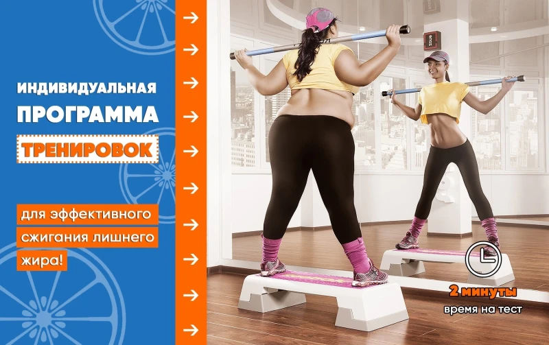 Freshfitnes