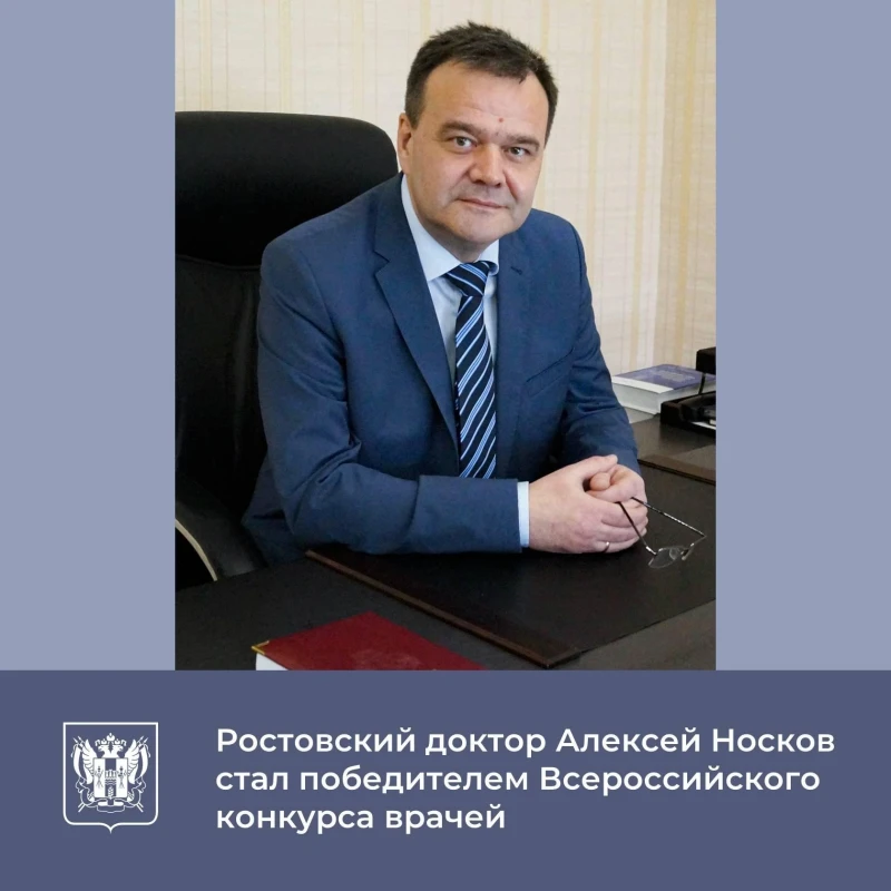Мбуз Городская больница № 7
