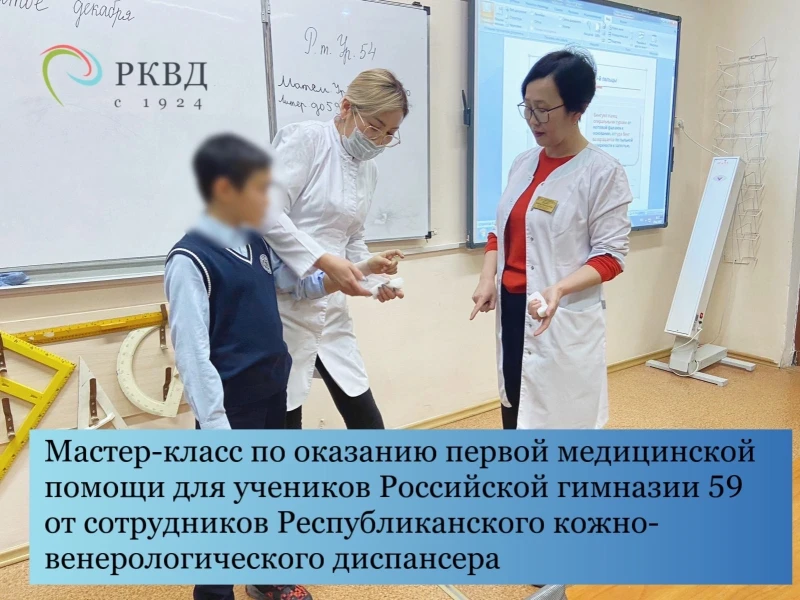 Кожвендиспансер