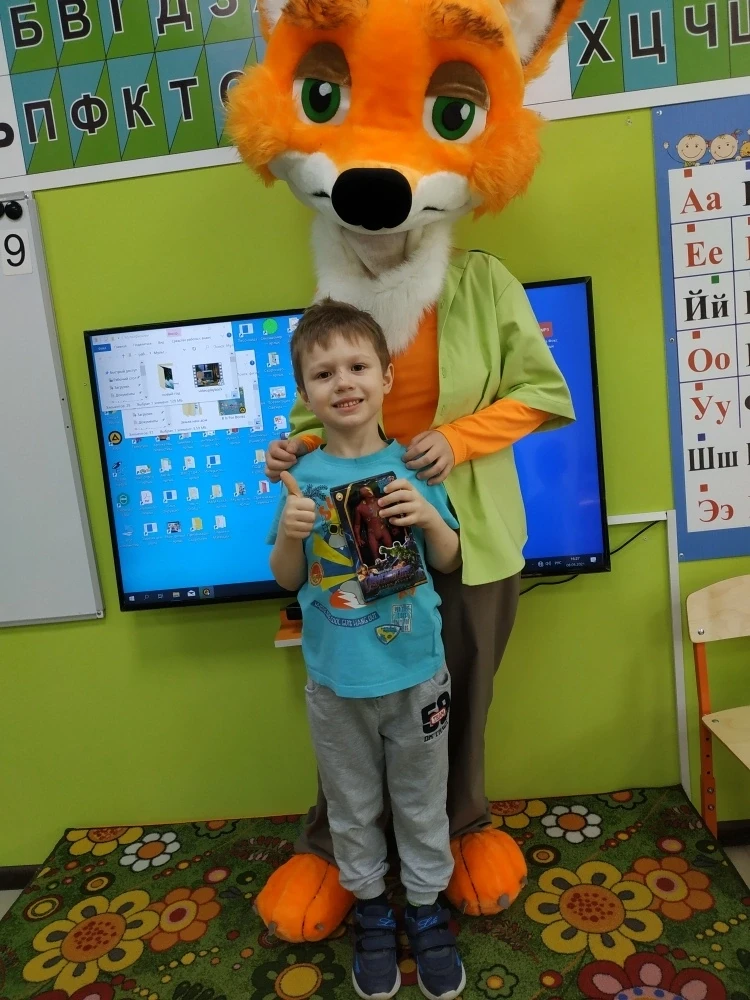 Fox And Kids