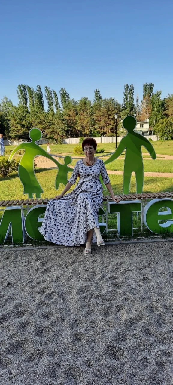 Городская больница №1