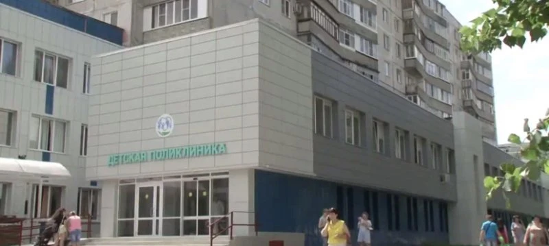 Городская детская поликлиника №3