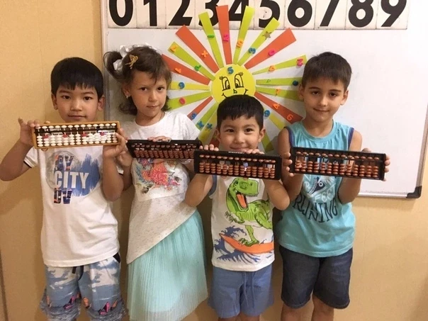 AMAKids