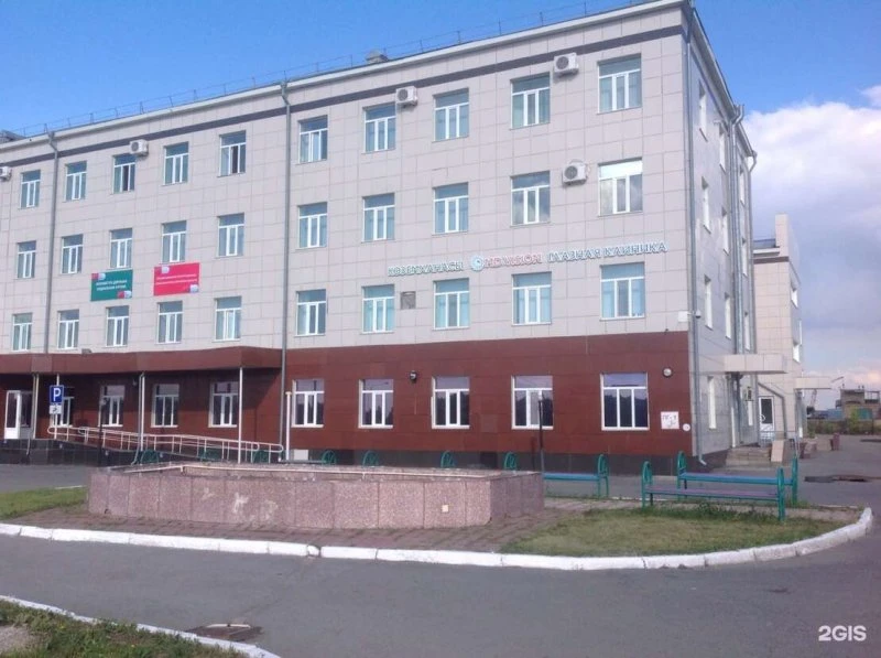 Поликлиника №4