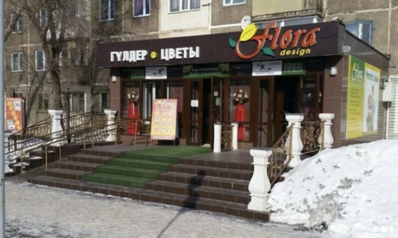 Flora Design