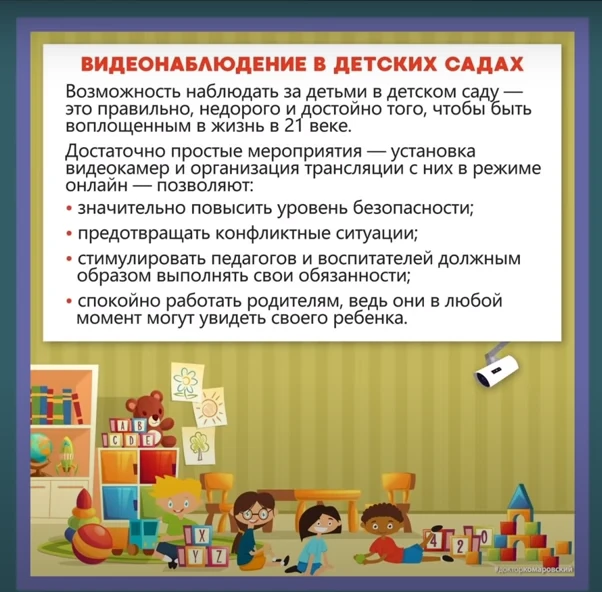 Фото 5