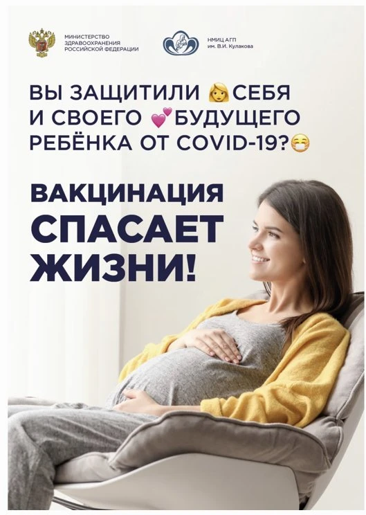 ГБУЗ АО Свободненская больница