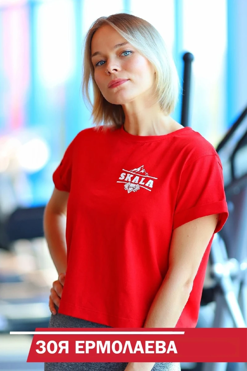 Skala