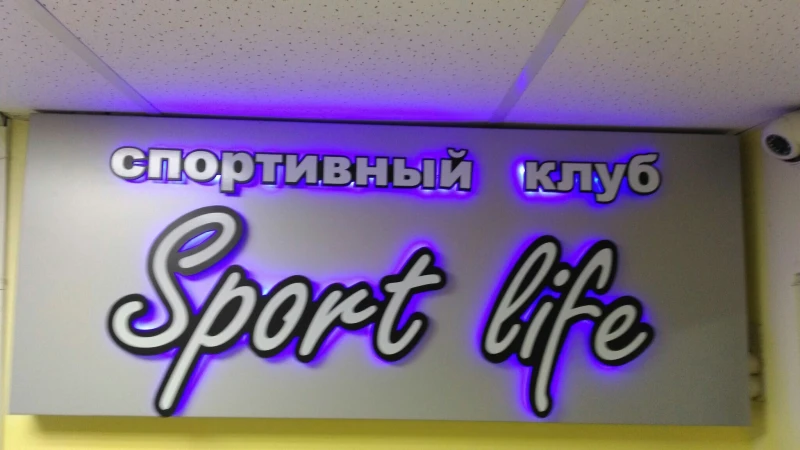 Sport life