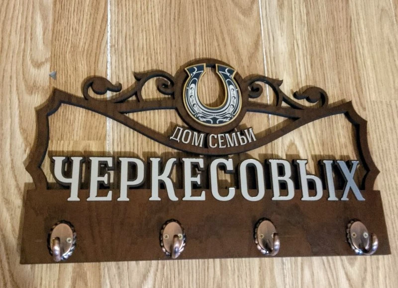 Лазерная резка гравировка Нальчик