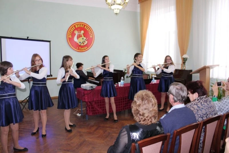 Детская школа искусств
