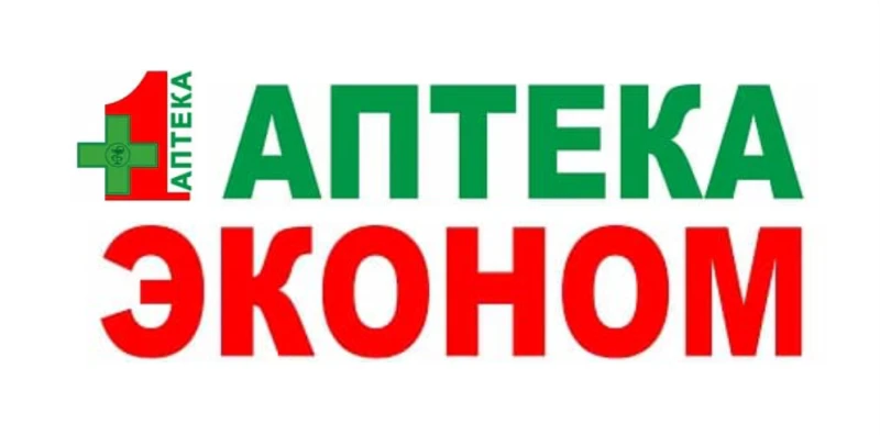 Первая Эконом Аптека