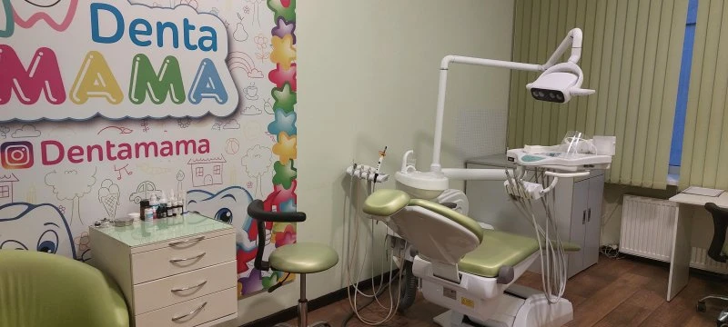 Дента Мама семейная стоматология