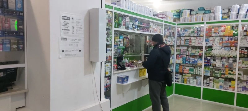 Первая Эконом Аптека