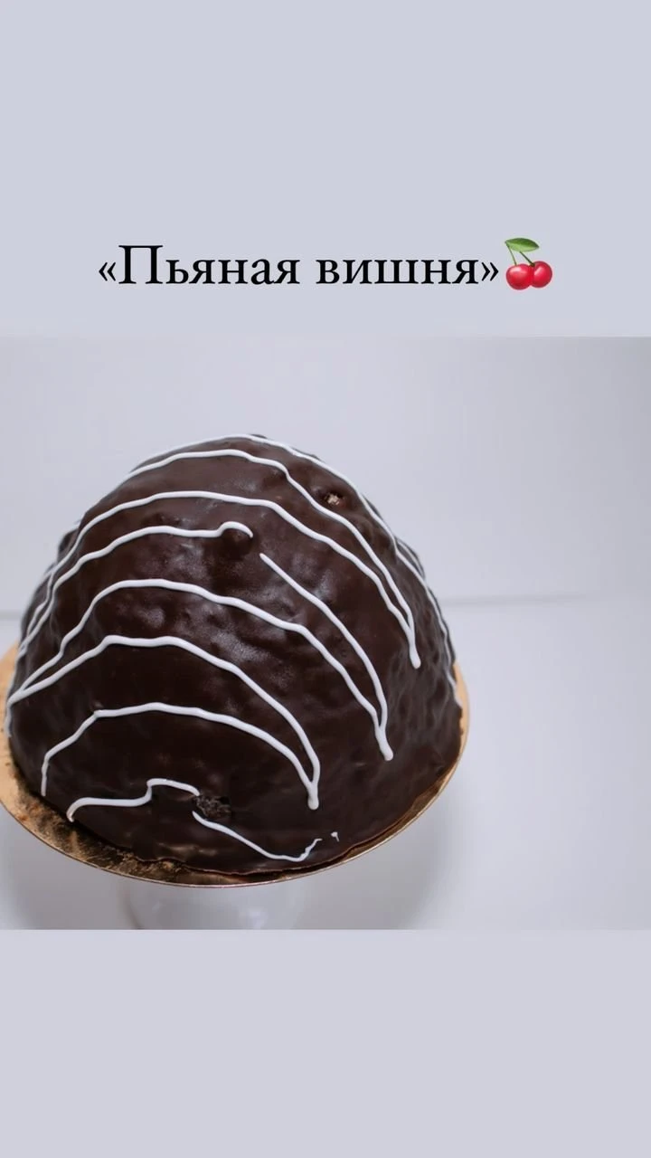 Ваниль