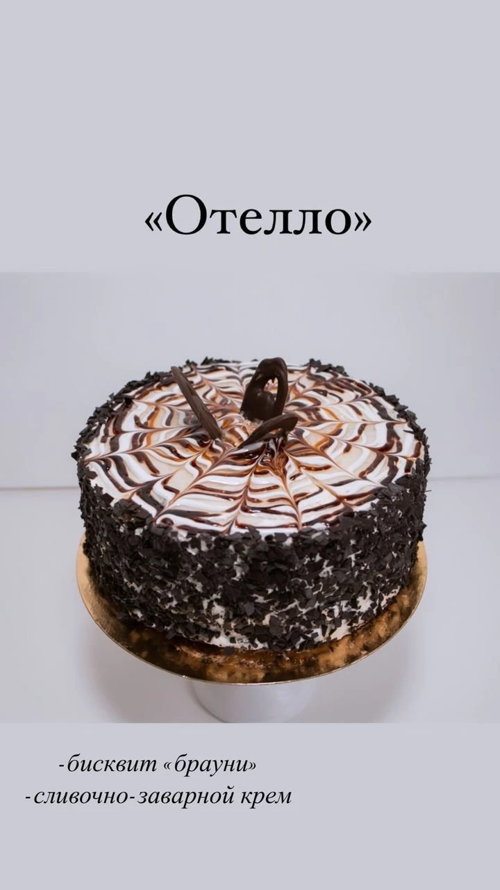 Ваниль
