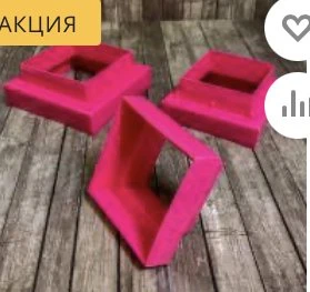 Кекс онлайн