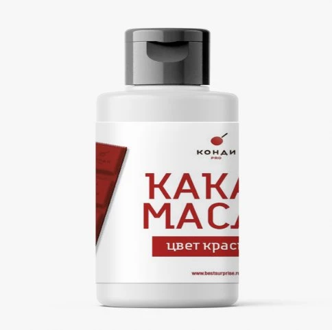 Kondi pro
