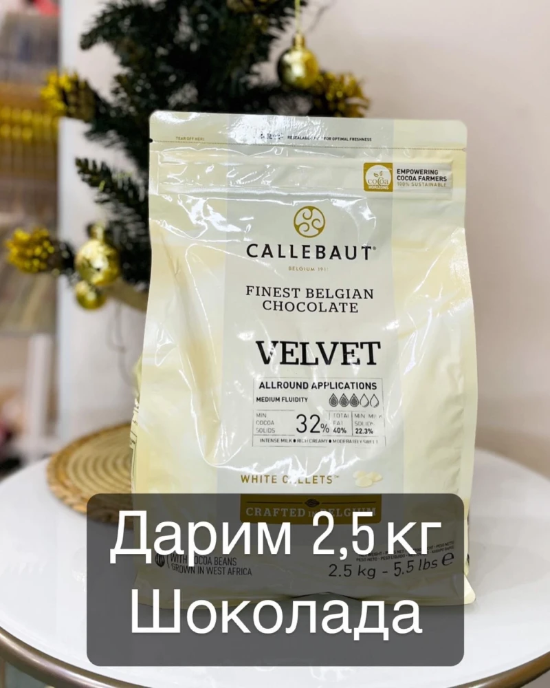 Easy cake