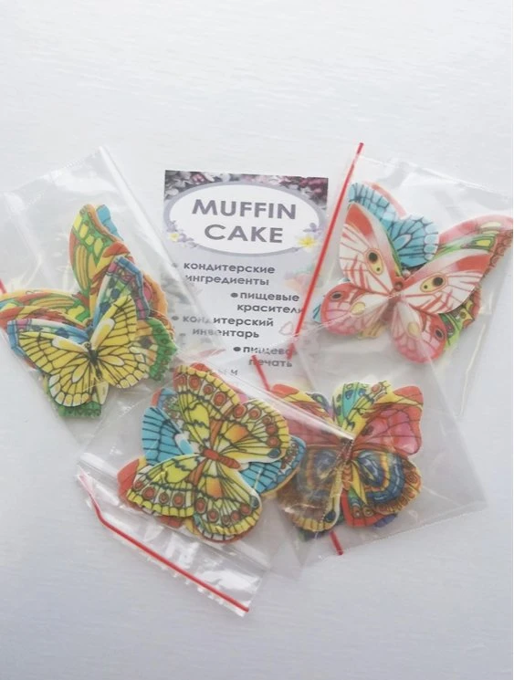 Muffincake