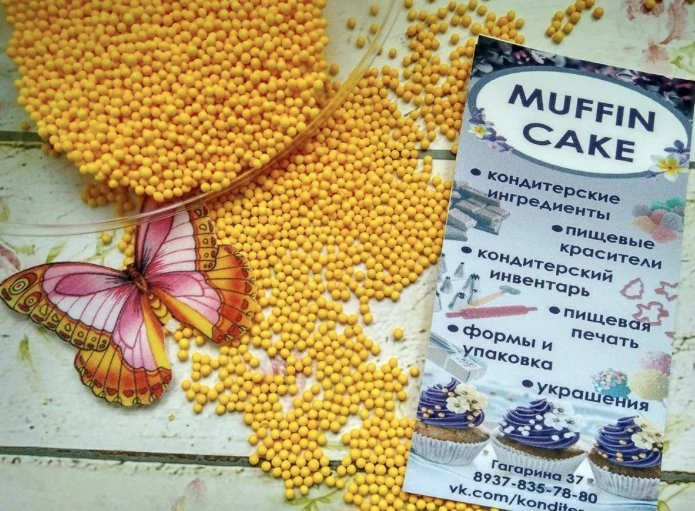 Muffincake
