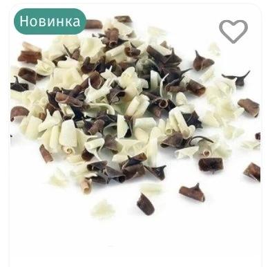 Тортикофф