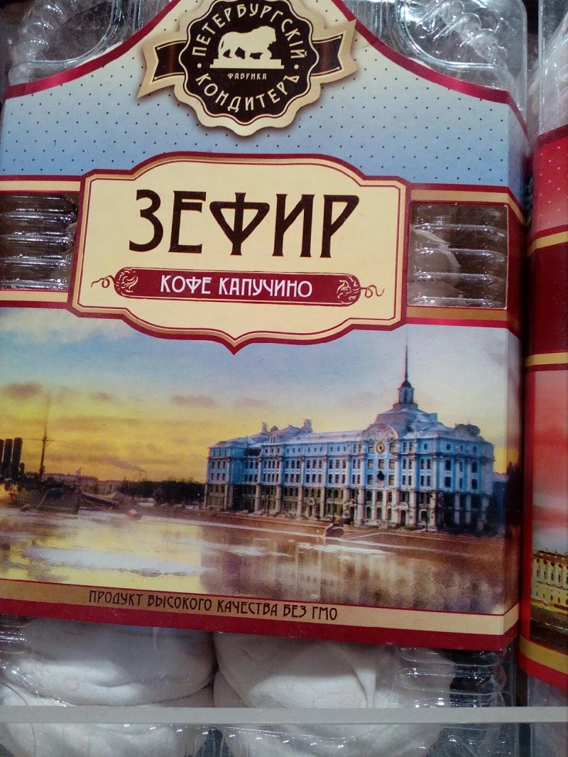 Петербургский кондитер