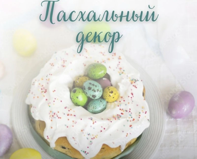 Шарлотт