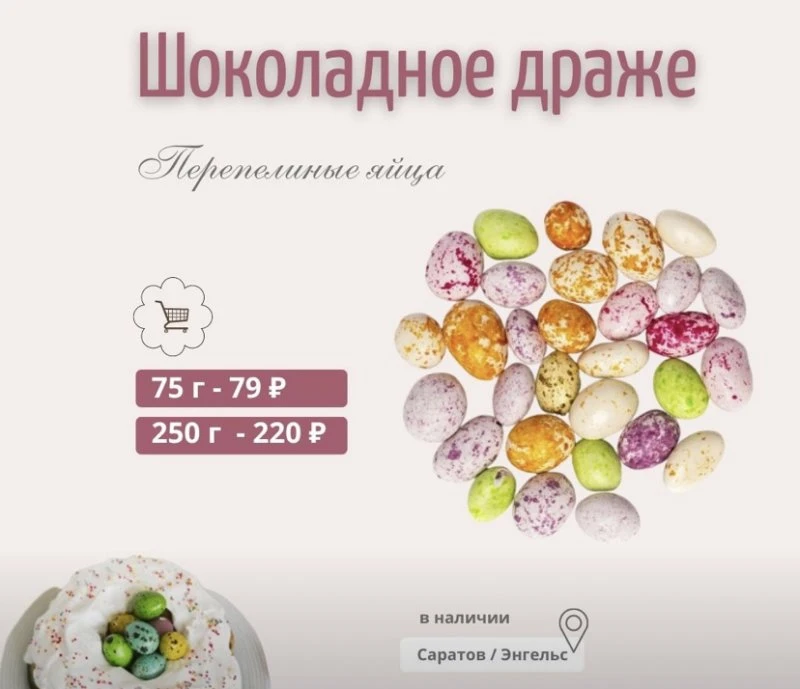 Шарлотт