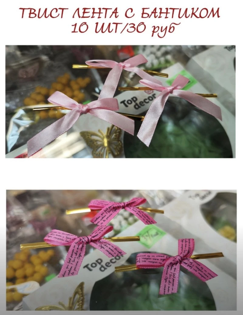 Фото 4