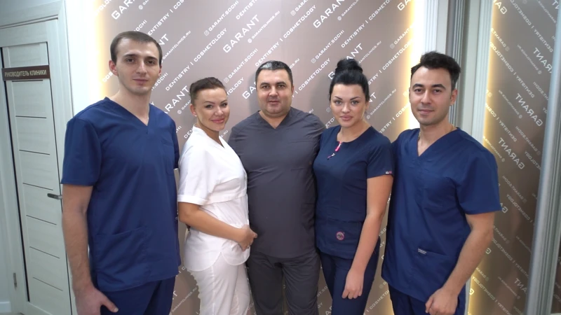 Клиника Гарант