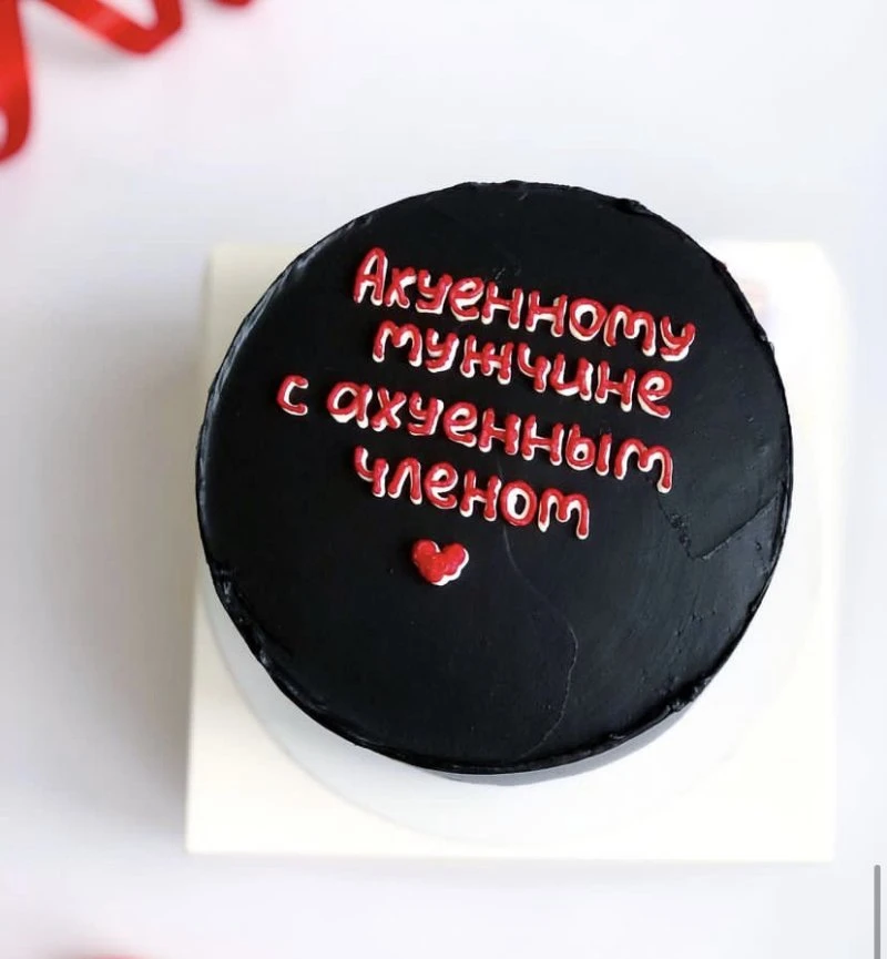 Malina cake