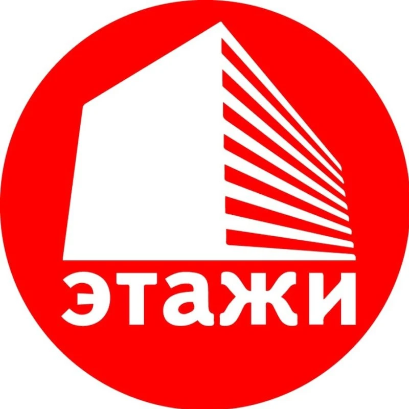 Этажи