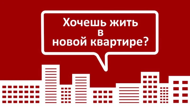 Этажи