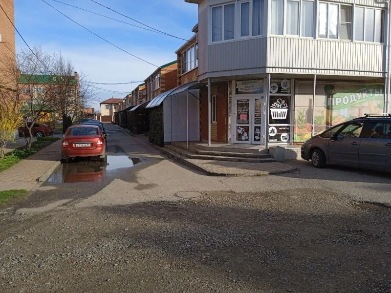 Гастроном Семейный