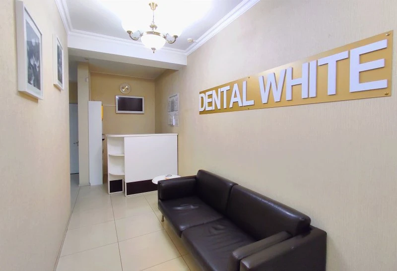 Dental White/Дентал Вайт