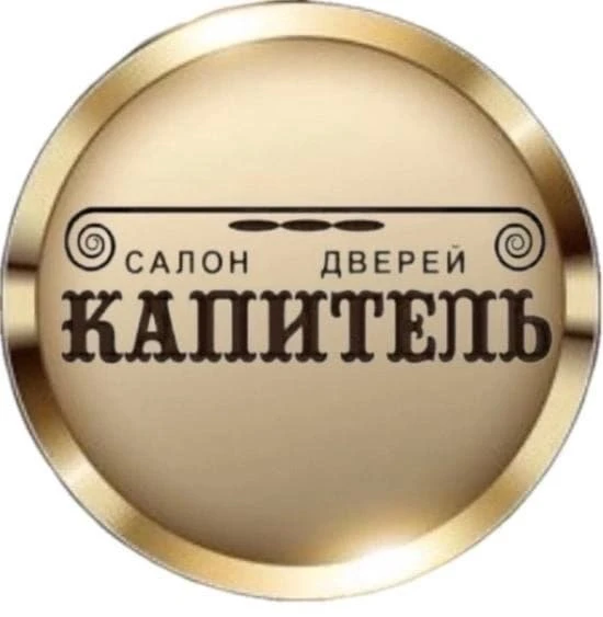 Салон дверей "Капитель"