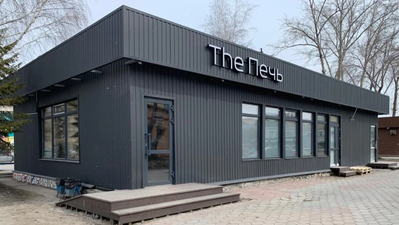 The печь