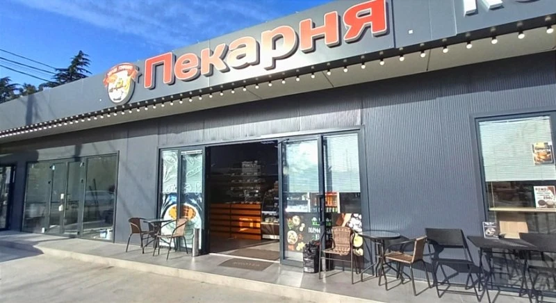 Заходи Генацвале