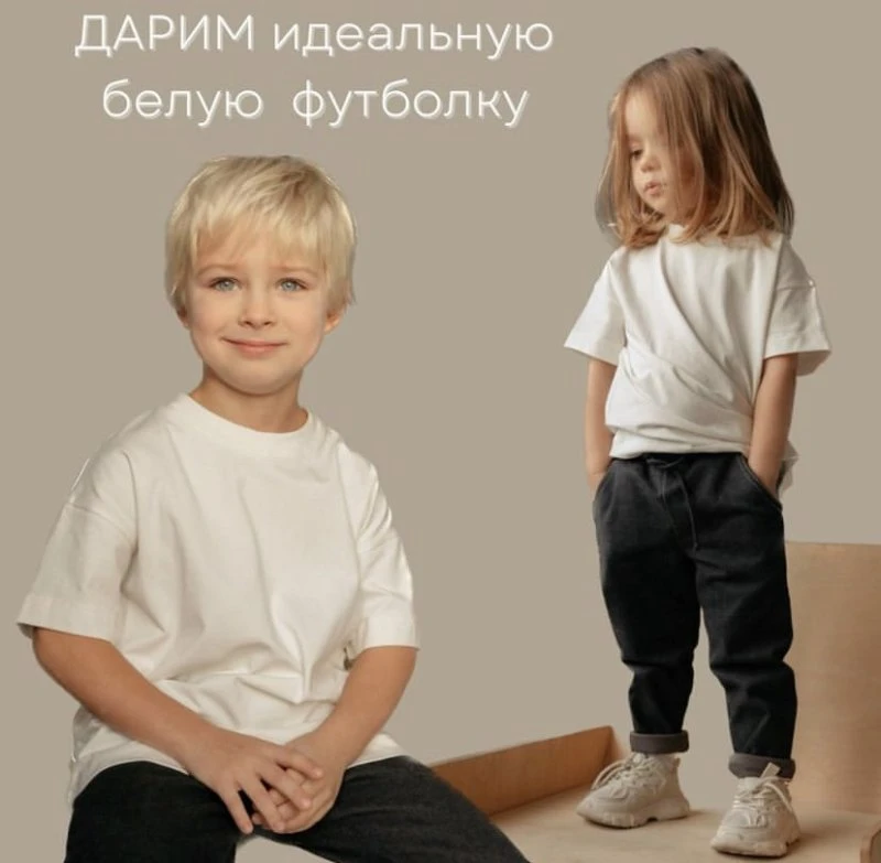 Mamanna kids