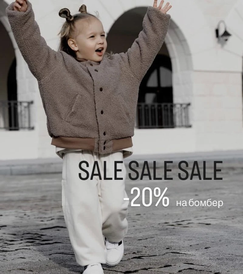 Combo kids wear