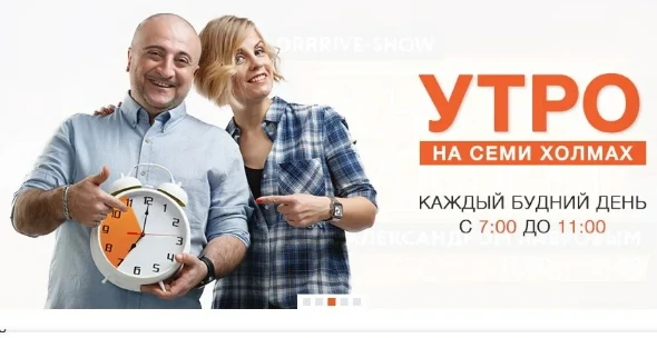 Радио 7 на семи холмах Нальчик