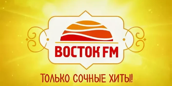 Восток FM Нальчик