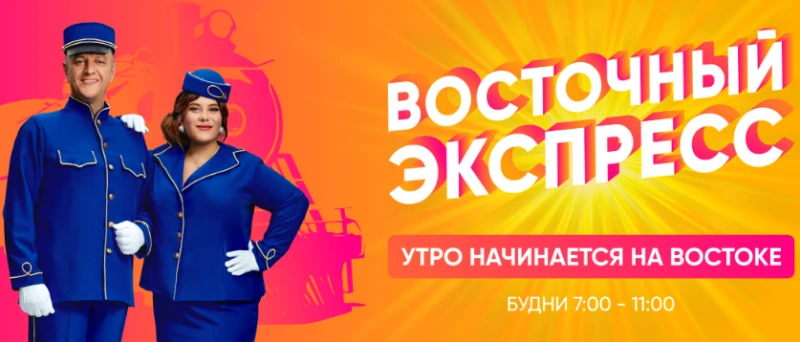 Восток FM Нальчик