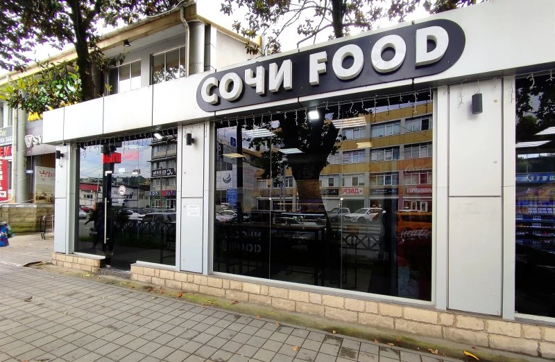 Сочи Food