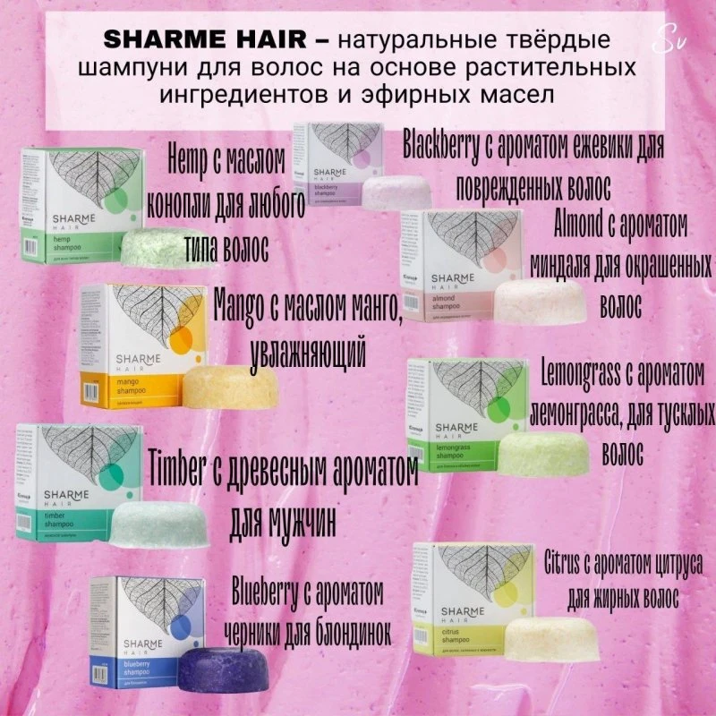 ГРИНВЕЙ