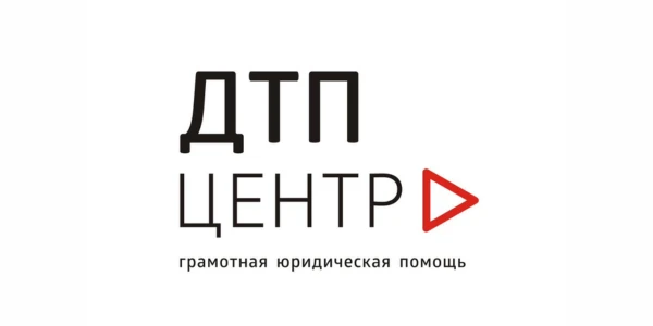 ДТП Центр