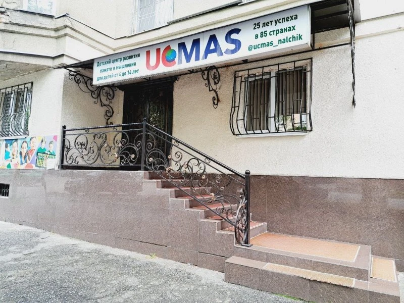 Ucmas