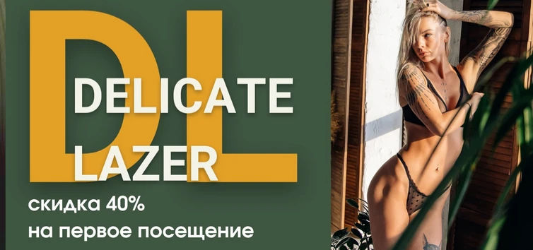 Delicate lazer
