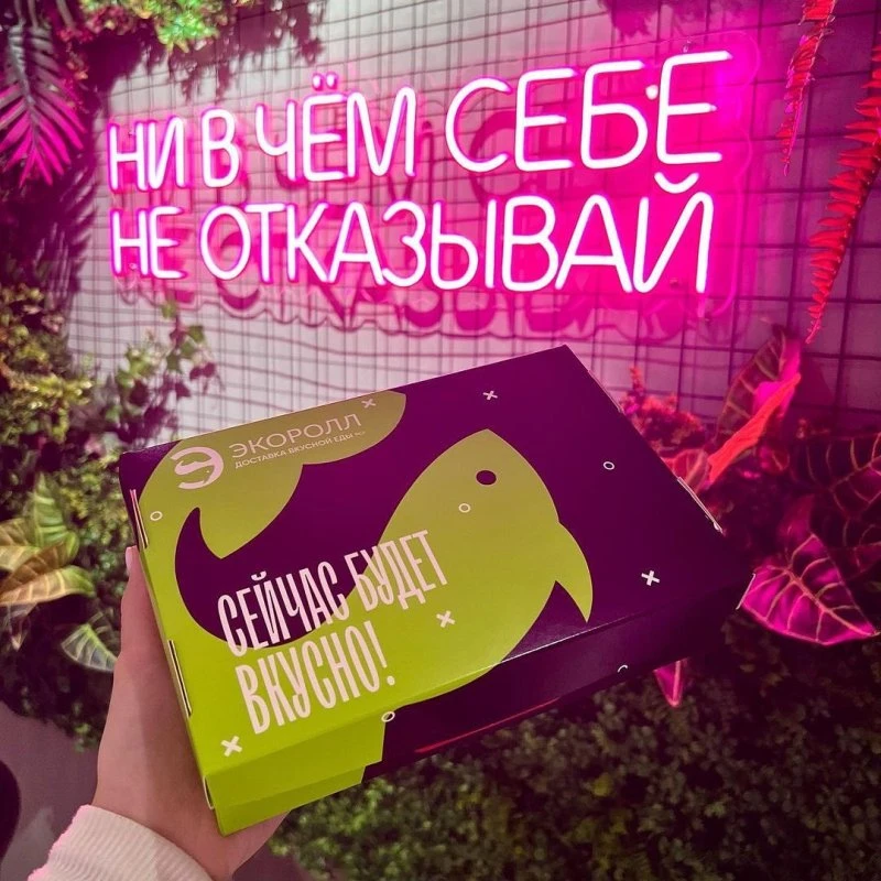 ЭкоРолл